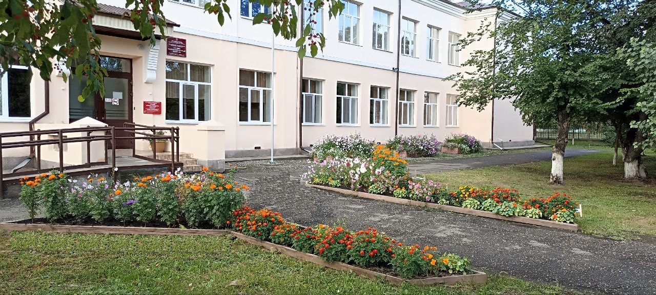 МОБУ &amp;quot;СОШ №5&amp;quot;